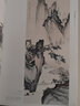 經(jīng)典全集 陳少梅畫集 8開中國(guó)畫臨摹畫冊(cè)書籍 現(xiàn)代國(guó)畫大家寫意山水人物技法教材高清臨本冊(cè)頁 二十四孝圖名作賞析鑒賞 楊建飛主編 曬單實(shí)拍圖