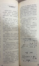 【北京專版】2025秋小學(xué)教材全練三年級上冊數(shù)學(xué)英語北京版語文人教版同步可課本練習(xí)冊教材全解配套練習(xí)題3年級上下冊課課練內(nèi)附測試卷薛金星 三上 英語 北京版 曬單實拍圖