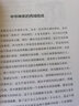 西域簡(jiǎn)史 西域三十六國故事 中國通史西域歷史絲綢之路西域古國史 中國歷史漢唐朝代 張騫出塞樓蘭古國學(xué)生課外閱讀書(shū)籍 曬單實(shí)拍圖