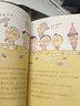 逆商培養(yǎng)童話：柏拉圖叔叔的小吃店 曬單實(shí)拍圖