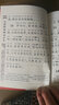 笠翁對韻 增廣賢文/兒童經(jīng)典誦讀叢書 曬單實拍圖