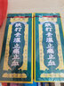 【香港藥品】黃立光驅(qū)風(fēng)止痛油30ml 跌打扭傷去瘀消腫止痛舒筋活絡(luò)行氣活血燙傷 黃立光驅(qū)風(fēng)止痛油30ml 曬單實拍圖