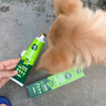 狗寶寶泰迪狗營(yíng)養膏幼犬糧貴賓狗零食補充維生素零食魚(yú)油毛發(fā)食品營(yíng)養品 1支泰迪狗營(yíng)養膏(體驗裝) 曬單實(shí)拍圖