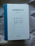 尚秉和易學(xué)全書(shū)全四冊精裝繁體橫排尚秉和撰張善文校理中華書(shū)局五種著(zhù)作統稱(chēng)周易古筮考焦氏易詁焦氏易林注周 曬單實(shí)拍圖
