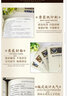 熱愛(ài)生命（贈備考手冊）中小學(xué)生課外書(shū)，青少年版書(shū)籍中學(xué)生初一七八年級課外閱讀讀物，課外閱讀書(shū)籍無(wú)障礙閱讀經(jīng)典名著(zhù) 曬單實(shí)拍圖
