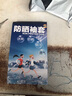 北極絨冰袖男冰絲防曬袖套男女夏季騎行戶(hù)外運動(dòng)開(kāi)車(chē)釣魚(yú)薄款護手臂套袖 粉森林 L碼 適合上臂周長(cháng)約22-30cm 1雙 曬單實(shí)拍圖