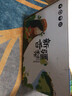 京世澤源頭直采早酥梨 新鮮水果 梨子【特惠】 凈重4.5斤 暢享裝 曬單實(shí)拍圖