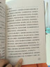 女性心理學(xué) : 讀懂女性，讀懂世界 張子琴 著《暢銷書》全面研究女性心理不僅是社會(huì)意識(shí)的需要更是經(jīng)濟(jì)的需要和家庭幸福的需要 曬單實(shí)拍圖