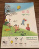 四季時(shí)光繪本·暖春（畫(huà)卷版）3-10歲新書(shū) 英語(yǔ)啟蒙視覺(jué)發(fā)現情境認知繪本 浪花朵朵童書(shū) 曬單實(shí)拍圖