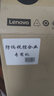 聯(lián)想聯(lián)想臺(tái)式機(jī)揚(yáng)天M460 i3處理器商用辦公稅控財(cái)務(wù)電腦主機(jī)臺(tái)式機(jī)RS232串口 支持Win7/win10專業(yè)版 單主機(jī)（含鍵鼠） 定制：i3-12100 16G 512G 集顯 曬單實(shí)拍圖