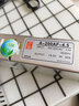 創(chuàng)聯(lián)電源創(chuàng)聯(lián)電源A-200AF-4.5 全彩屏4.5V40A180W節(jié)能LED顯示屏開(kāi)關(guān)變壓器 曬單實(shí)拍圖