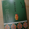 雨季不再來(lái) 曬單實(shí)拍圖