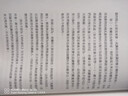 美的演化 達(dá)爾文性擇理論的再發(fā)現(xiàn) 港臺(tái)原版 理查 普蘭 馬可孛羅 曬單實(shí)拍圖
