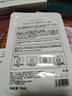 MAIGOOLE煙酰胺補水凍干面膜保濕蠶絲面膜嫩膚面膜 兩盒裝 曬單實拍圖