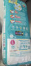 幫寶適（Pampers）新款一級(jí)幫 日本原裝進(jìn)口 兒童拉拉褲超薄透氣吸收防漏干爽學(xué)步褲 拉拉褲 L(9-14kg)44片 曬單實(shí)拍圖