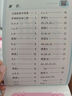 華夏萬卷楷書幼小銜接每日拼音寫字帖 田字格硬筆書法正楷描紅每日一練字帖學生3-6歲臨摹練字本暑假銜接 曬單實拍圖