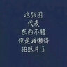 2018年英語六級真題詳解（內(nèi)含配套聽力音頻） 曬單實拍圖