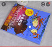 正版書(shū)籍 了不起的狐貍爸爸注音版 羅爾德達(dá)爾經(jīng)典典藏二年級(jí)課外閱讀必讀兒童語(yǔ)文教材同步故事書(shū)三年級(jí)校園課外讀物讀物明天出版社 曬單實(shí)拍圖