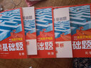 2026版騰遠(yuǎn)高考基礎(chǔ)題真題模擬題新高考 解題達(dá)人理綜文綜高三一輪二輪復(fù)習(xí)資料練習(xí)萬(wàn)唯 物化生 3本【2026現(xiàn)貨】 全國(guó)通用 曬單實(shí)拍圖