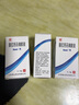 [海山牌（H）] 普拉洛芬滴眼液 0.1%*5ml/盒 3盒裝 曬單實拍圖
