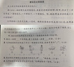 語文教學(xué)通訊C版小學(xué)刊雜志 2025年10月起訂 1年共12期 全年訂閱 雜志鋪 教師輔導(dǎo)學(xué)習(xí)資料 曬單實拍圖