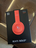 beats Solo3 Wireless 藍(lán)牙無線頭戴式耳機(jī) 運(yùn)動(dòng)魔音被動(dòng)降噪耳機(jī) 適用于蘋果安卓ios手機(jī) 紅色 曬單實(shí)拍圖