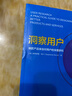 洞察用戶：爆款產(chǎn)品來自對用戶的深度研究 曬單實(shí)拍圖