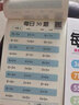 書行 口算題卡一年級口算天天練幼小銜接口算訓練100以內(nèi)加減法練習冊幼升小數(shù)學教材算術習題本 每日30題一年級上下冊（100以內(nèi)加減法） 無搭配 曬單實拍圖