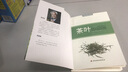 茶葉百問(wèn)百答 曬單實(shí)拍圖