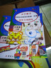 黃岡三年級上冊試卷全套人教版北師大版黃岡100分沖刺卷語(yǔ)文數學(xué)英語(yǔ)教材同步小學(xué)期末沖刺黃岡小狀元試卷同步訓練課課練一課一練作業(yè)本練習冊名師彩卷暑假作業(yè)海星 專(zhuān)項四本裝：同步作文+閱讀+應用題+字帖 曬單實(shí)拍圖