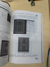 PADS9.5實(shí)戰(zhàn)攻略與高速PCB設(shè)計(jì) 配高速板實(shí)例視頻教程 原理圖元件庫(kù)制作布線布局 P 曬單實(shí)拍圖
