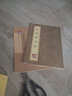 硯臺金帖系列·行書：米芾蜀素帖 書法字帖 曬單實拍圖