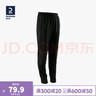 迪卡儂男童速干長(cháng)褲春秋男女童中大童兒童束腳褲子運動(dòng)褲GYMB 黑色 10-11歲（141-150cm） 曬單實(shí)拍圖