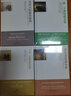 【包郵】（精裝無(wú)刪減）歐亨利短篇小說(shuō)集契訶夫短篇小說(shuō)選莫泊桑短篇小說(shuō)集馬克吐溫短篇小說(shuō)選世界三大短篇小說(shuō)四大短篇小說(shuō)集  套裝共4冊(cè) 定價(jià)112 曬單實(shí)拍圖