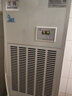 濕騰工業(yè)除濕機大功率除濕器地下室吸濕器倉庫廠(chǎng)房大面積抽濕機除濕量192-480升/天 192L/天 200-300㎡ 曬單實(shí)拍圖