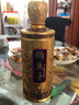 釣魚臺 十全御寶酒 醬香型白酒 53度 53度 500mL 1瓶 曬單實(shí)拍圖