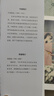 雪國（川端康成代表作，諾貝爾文學(xué)獎作品，彩插版） 曬單實拍圖