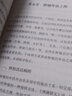 黃金昶中醫(yī)腫瘤外治心悟 黃金昶 田楨 著 中國中醫(yī)藥出版社 中醫(yī)靶向免疫腫瘤 腫瘤治療方劑藥物治療中醫(yī)書籍 曬單實拍圖