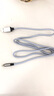 迪沃DEVIA 蘋果安卓Type-c數(shù)據(jù)線手機(jī)快充充電線USB電源線適用iphone小米三星華為 蘋果接口 曬單實(shí)拍圖