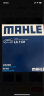 马勒（MAHLE）高风量空调滤芯滤清LA1531(适用长安CS55/睿骋CC/新逸动 18年之后 实拍图