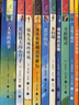 紐伯瑞國際兒童文學(xué)金獎小說(shuō)系列全套12冊中小學(xué)生三四五六年級課外書(shū)必讀經(jīng)典讀物兒童文學(xué)初一中學(xué)生青少年課外閱讀書(shū)籍 【官方正版】紐伯瑞國際大獎小說(shuō)全12冊 曬單實(shí)拍圖
