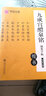 歐陽詢九成宮醴泉銘2本 盧中南楷書原帖對照硬筆鋼筆字帖 高清原碑帖附簡體旁注 臨摹歐體楷書毛筆字帖 曬單實(shí)拍圖