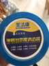 圣潔康 頑固污漬干洗劑衣服免水洗去油污沙發(fā)汽車(chē)內飾清洗液 清潔膏 1盒裝 曬單實(shí)拍圖