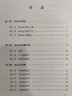 MACD戰法 曬單實(shí)拍圖