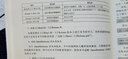 OpenHarmony輕量設(shè)備開(kāi)發(fā)理論與實(shí)戰(zhàn)(博文視點(diǎn)出品) 曬單實(shí)拍圖