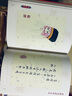 京劇百丑臉譜集萃(精)珍藏版 曬單實(shí)拍圖
