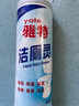 雅特（yate）馬桶清潔劑青蘋果香型潔廁靈液劑衛(wèi)生間廁所清潔1kg消毒除污垢 1kg潔廁靈4瓶 1kg 4瓶 曬單實(shí)拍圖