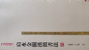 簡(jiǎn)帛書法大系:敦煌馬圈灣漢簡(jiǎn)書法 一 曬單實(shí)拍圖