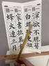 六品堂毛筆羊兼狼毫大白云大中小楷學(xué)生書法國畫毛筆套裝初學(xué)者入門工筆畫楷書小白云毛筆專業(yè)級書法毛筆 【推薦型號】白云兼毫（中） 單支（書畫專用 買2送3） 曬單實(shí)拍圖