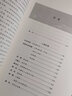 南京歷代經(jīng)典詩詞/品讀南京叢書 曬單實(shí)拍圖